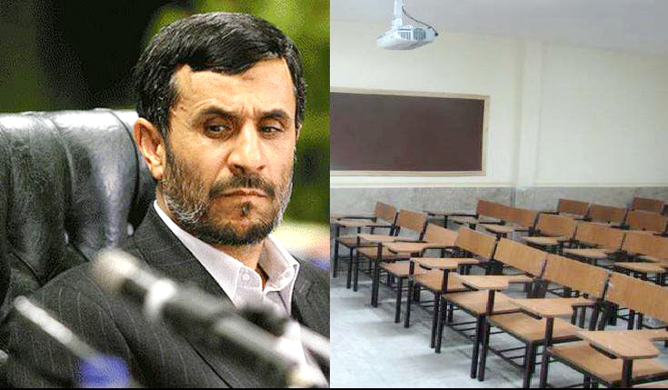 ahmadi nejad