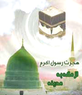 rasol akram