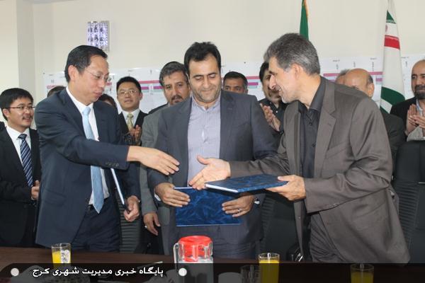ghatar shahriii 120120