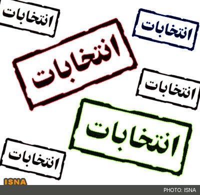 entekhabatt