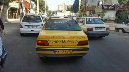 2255784