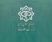 اطلاعیه دوم وزارت اطلاعات درباره فاجعه تروریستی حرم شاهچراغ/ دستگیری ۲۶ تروریست تکفیری با تابعیت بیگانه